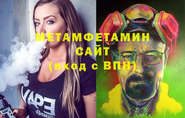 кокаин VHQ Бугульма