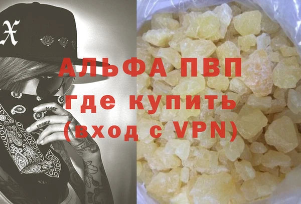 кокаин VHQ Бугульма