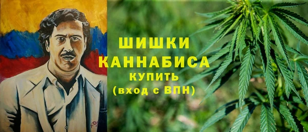 кокаин VHQ Бугульма