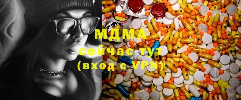 продажа наркотиков  Заволжск  даркнет состав  MDMA VHQ 